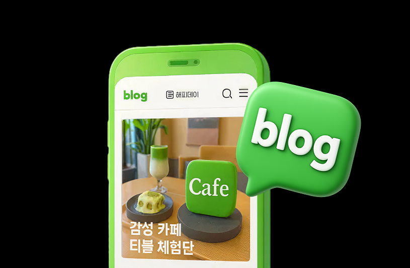 배송형 리뷰 모집·실행